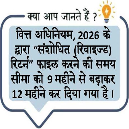 DYK145h